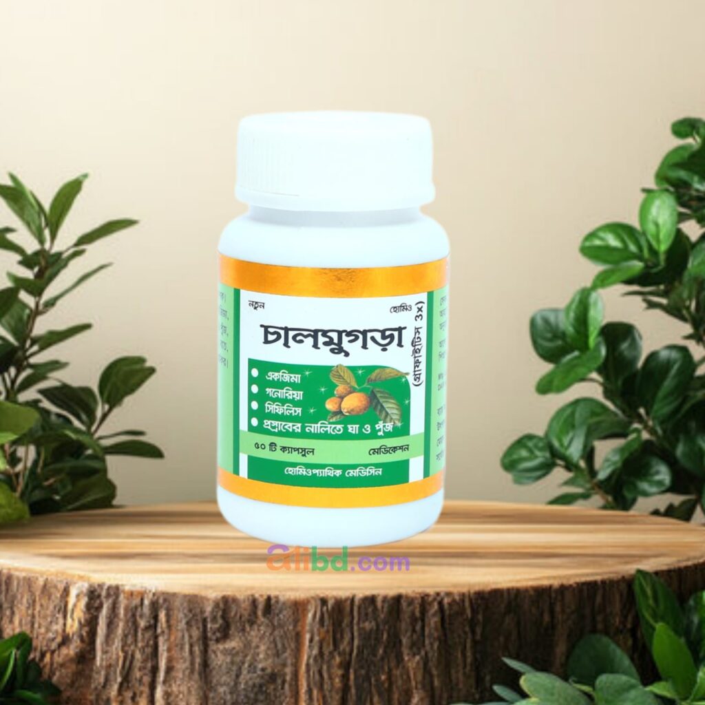 চালমুগড়া