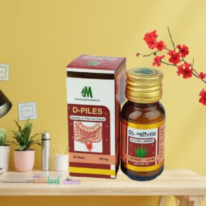 D-Piles Tablet