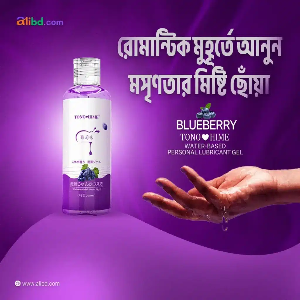 Blueberry Lubricant Gel