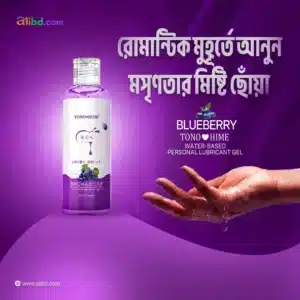 Blueberry Lubricant Gel