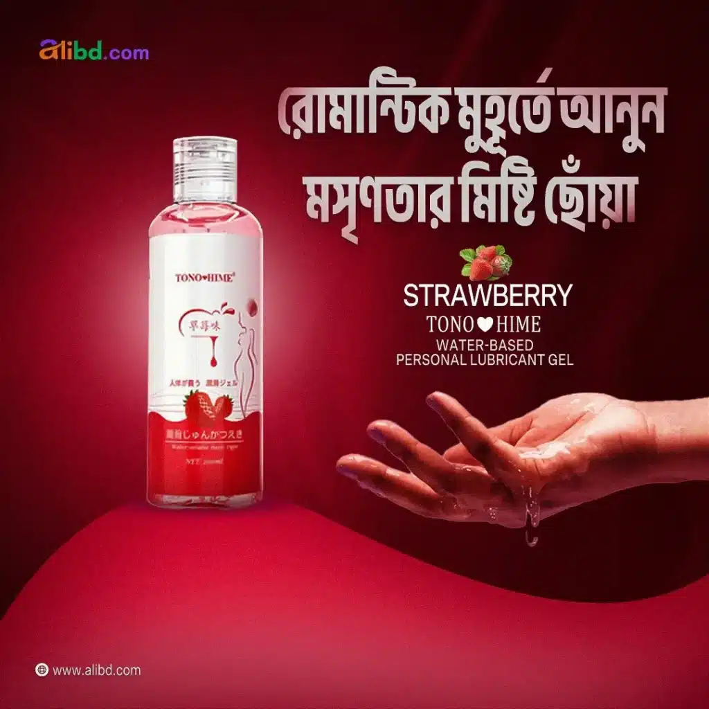 Strawberry Lubricant Gel