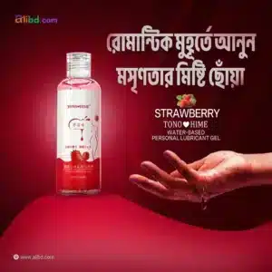 Strawberry Lubricant Gel