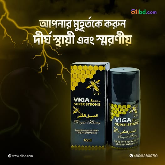 Super Viga 8-Million Natural Extract Spray for Men