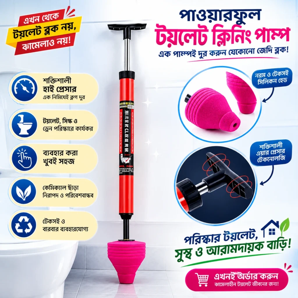 High Pressure Toilet Plunger